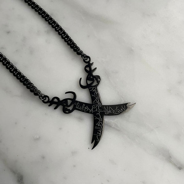 Vertical Zulfiqar Sword Necklace - Black – JustDuaIt