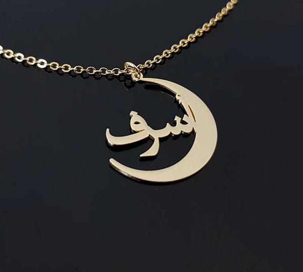 Custom Moon Arabic Name Necklace