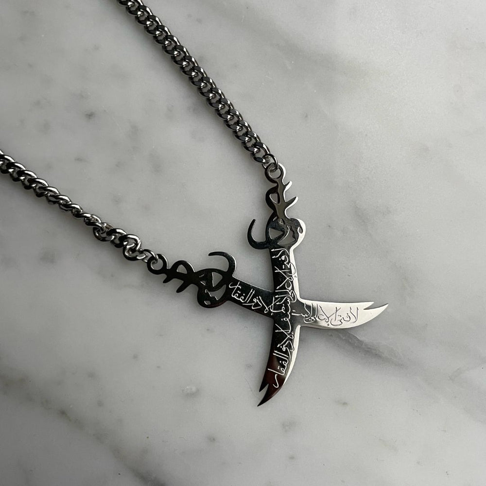 Vertical Zulfiqar Sword Necklace - Black – JustDuaIt