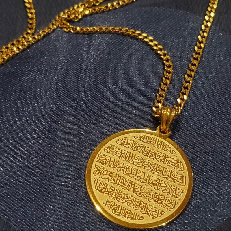 Ayat Al Kursi Necklace - Gold