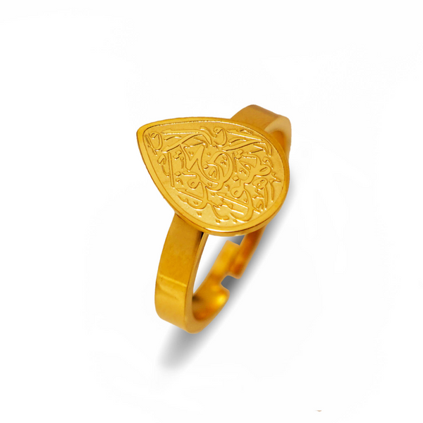 "Don't lose hope, nor be sad" Ring - Gold