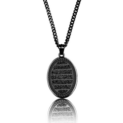 Oval Ayat Al Kursi Necklace - Black