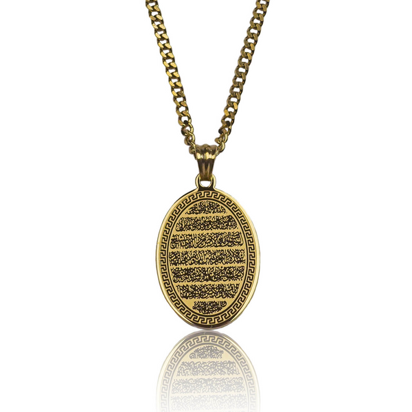 Oval Ayat Al Kursi Necklace - Gold