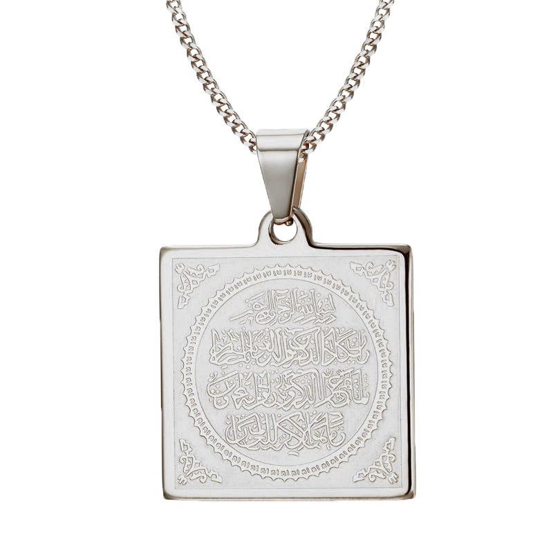 Square Qalam Necklace - Silver