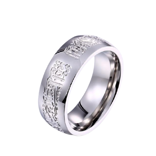 Shahada Ring - Silver
