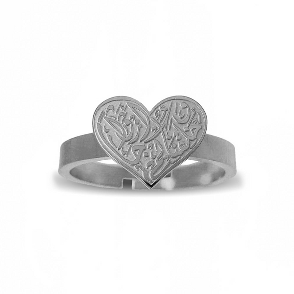 "& We created you in pairs" Promise Ring - Silver