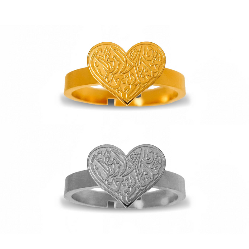 Promise Ring - Couple Set