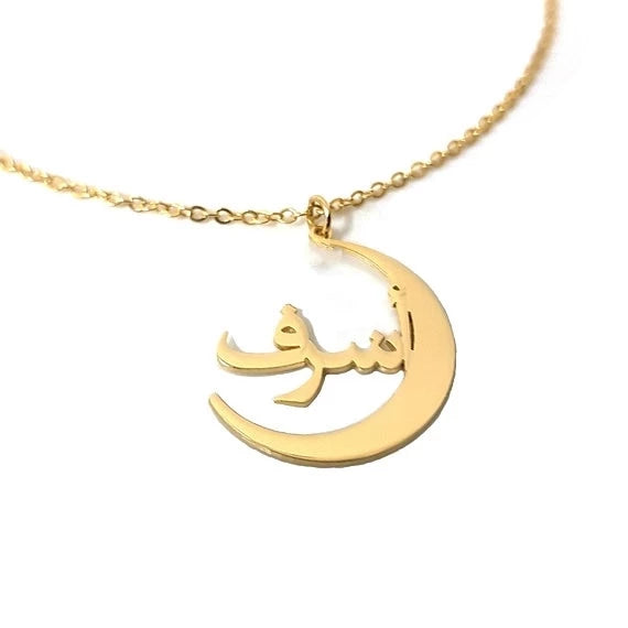 Custom Moon Arabic Name Necklace
