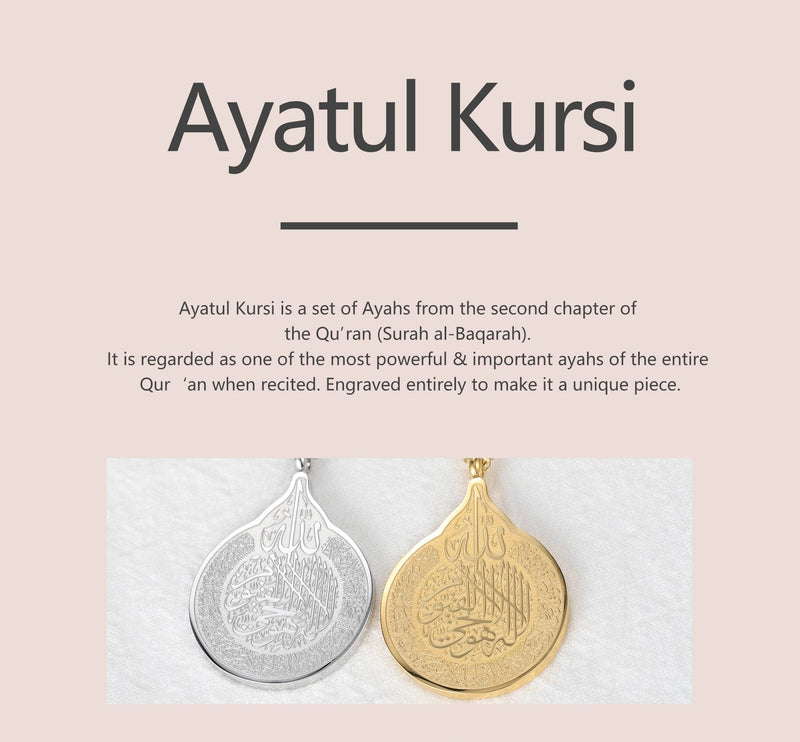 Ayat Al Kursi Drop - Gold