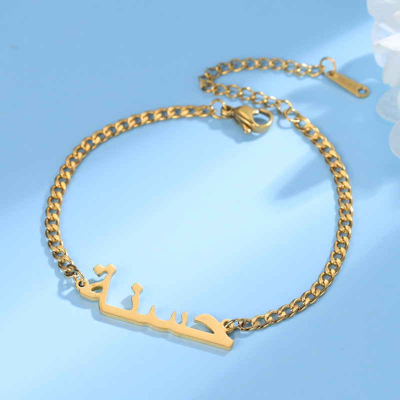 Cuban Custom Arabic Name Bracelet