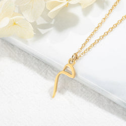 Custom Arabic Letter Necklace