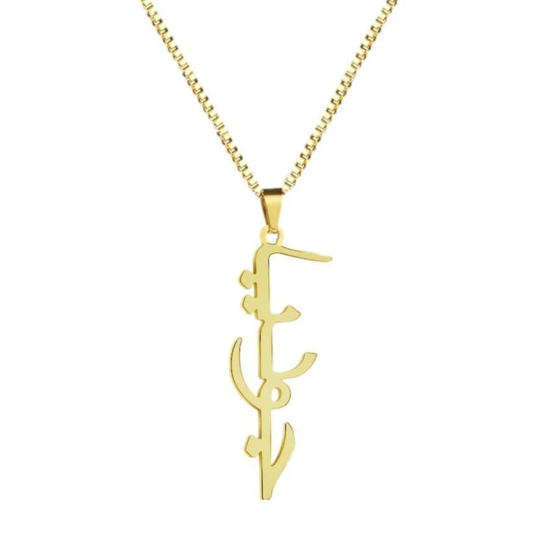 Custom Vertical Arabic Name Necklace