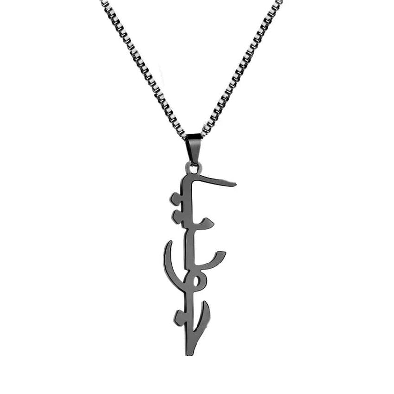 Custom Vertical Arabic Name Necklace