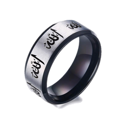 Silver Allah Ring
